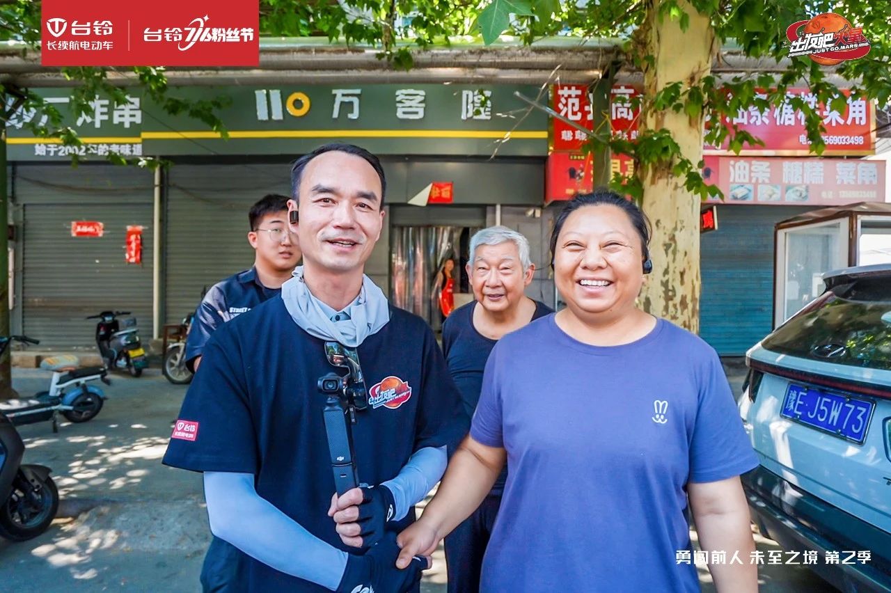 台铃长续航电动车