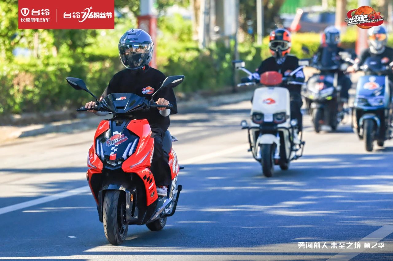 台铃长续航电动车