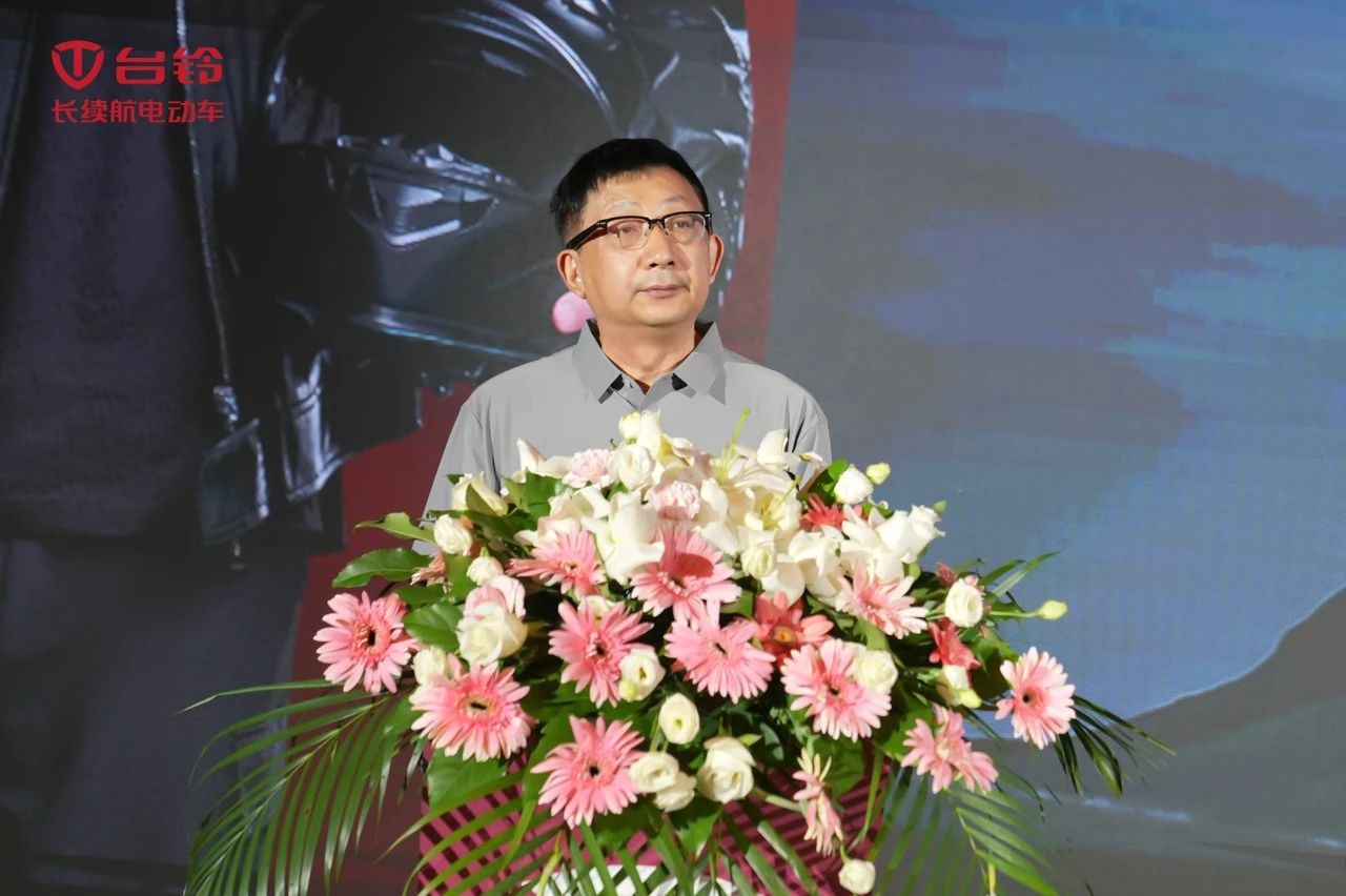 台铃长续航电动车