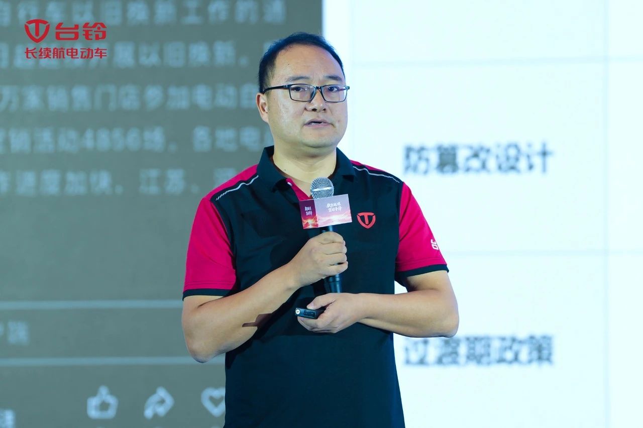 台铃长续航电动车