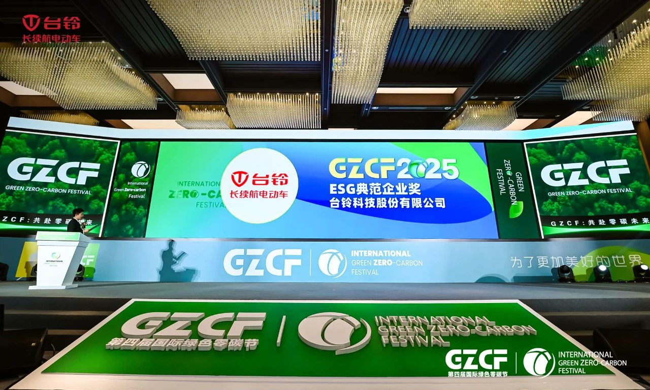 台铃.jpg