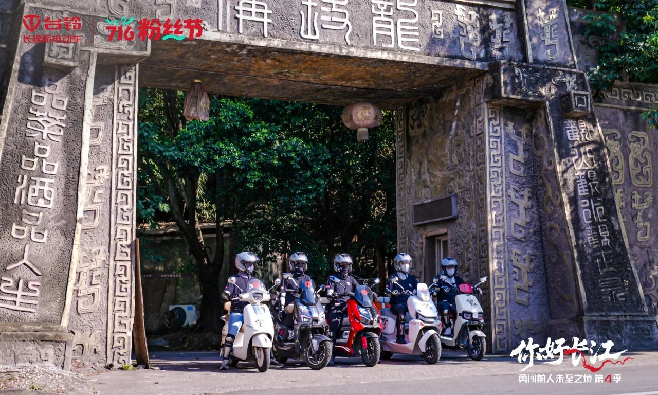 台铃5.jpg