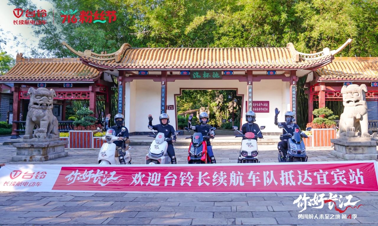 台铃1.jpg