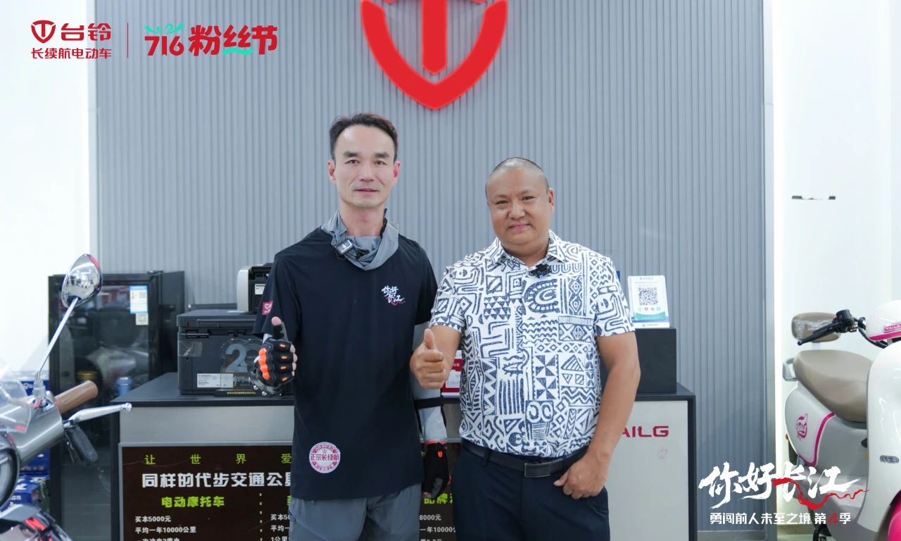 台铃6.jpg
