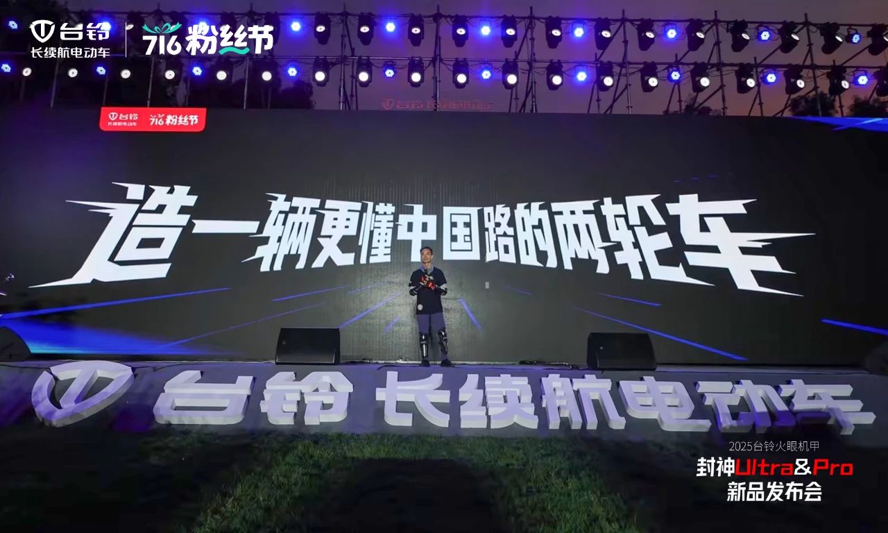 台铃1.jpg 台铃1.jpg