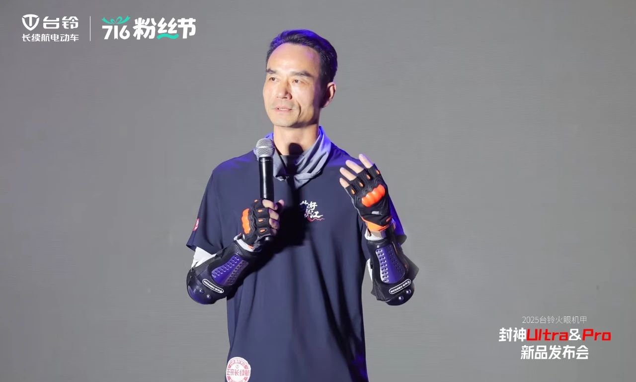 台铃2.jpg 台铃2.jpg