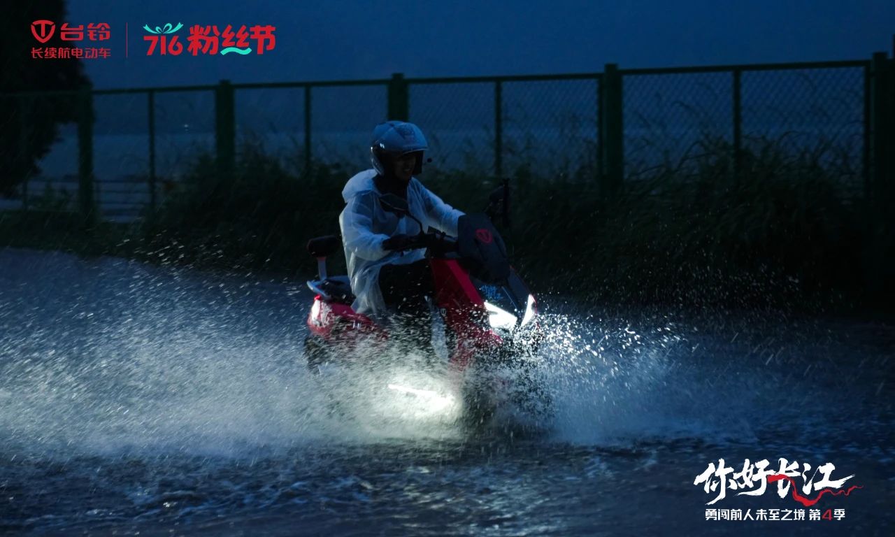 台铃5.jpg 台铃5.jpg