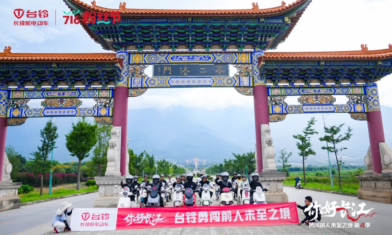 台铃1.jpg 台铃1.jpg