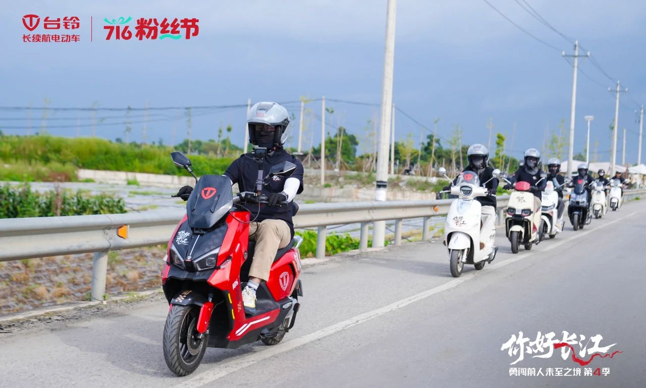 台铃2.jpg 台铃2.jpg