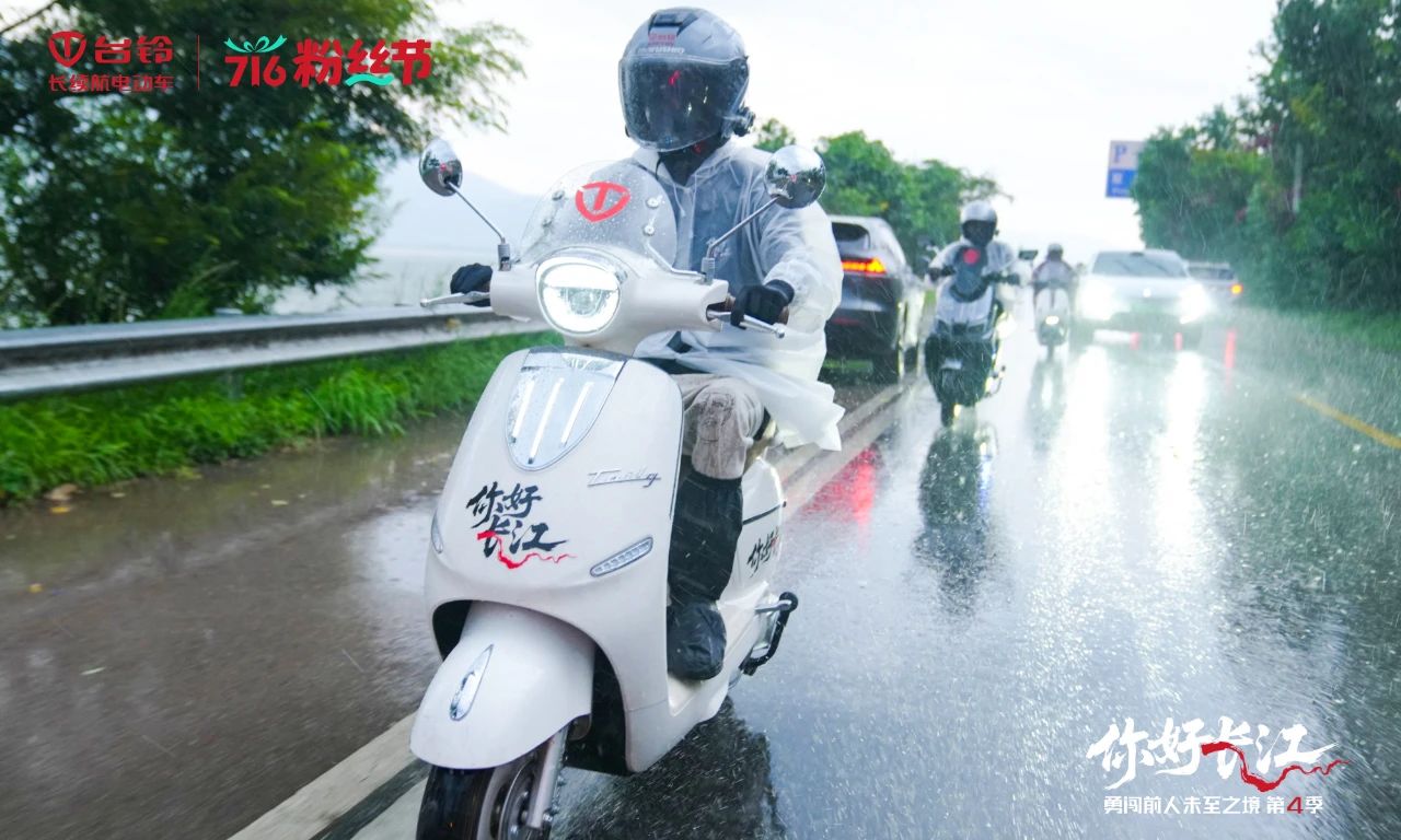 台铃4.jpg 台铃4.jpg