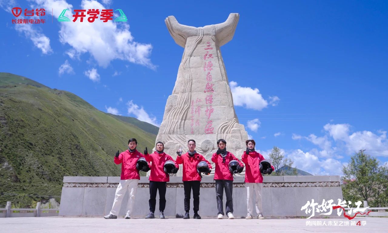 台铃1.jpg