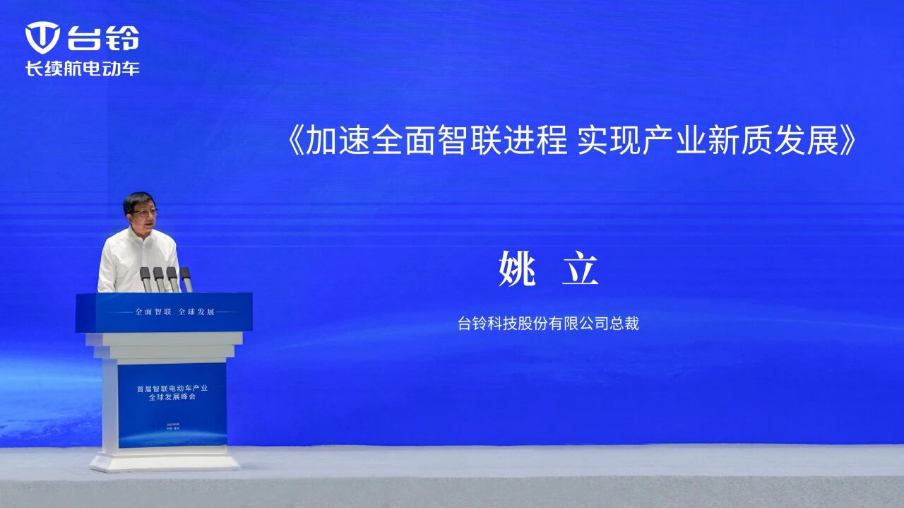 台铃.jpg