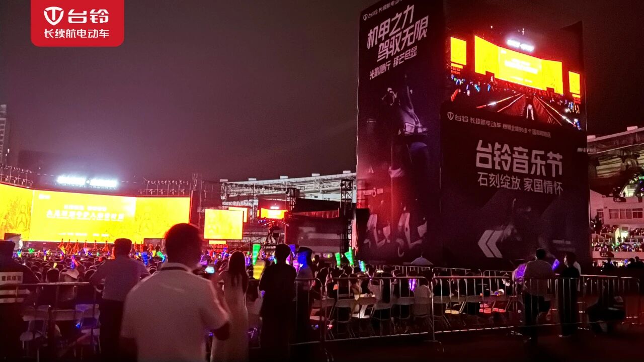 台铃1.jpg