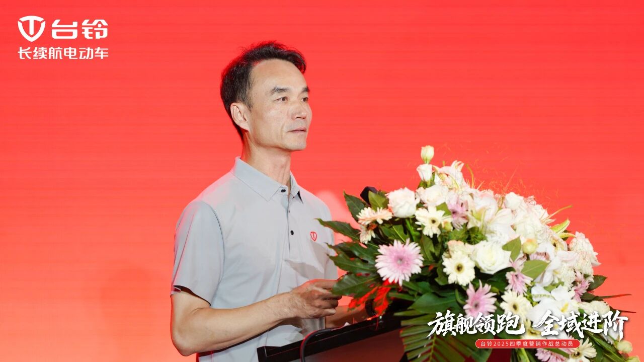 台铃2.jpg 台铃2.jpg