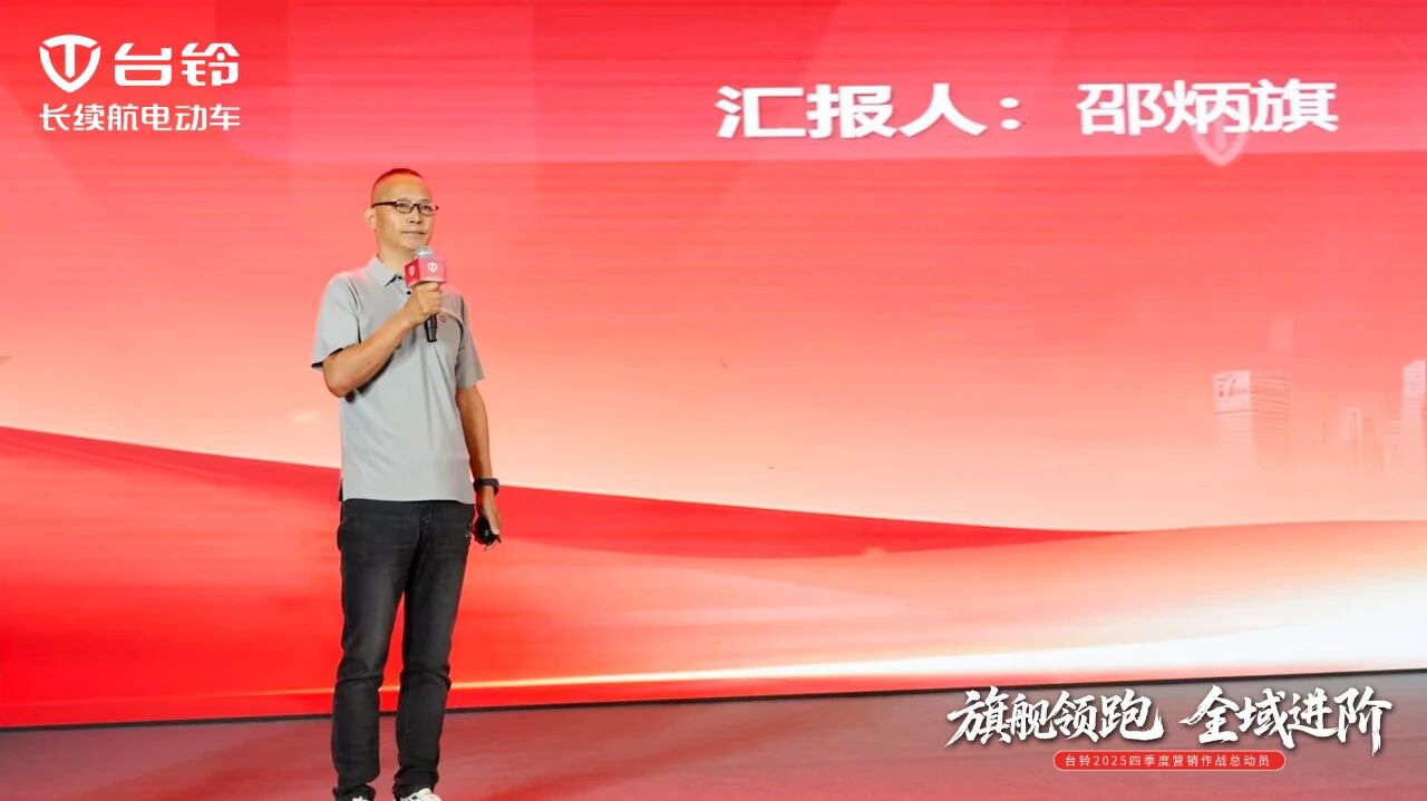 台铃6.jpg 台铃6.jpg