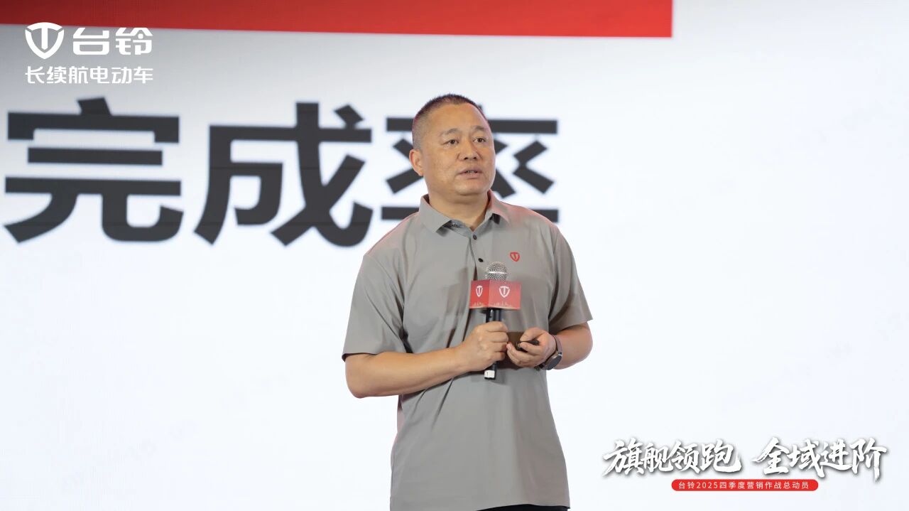 台铃4.jpg 台铃4.jpg