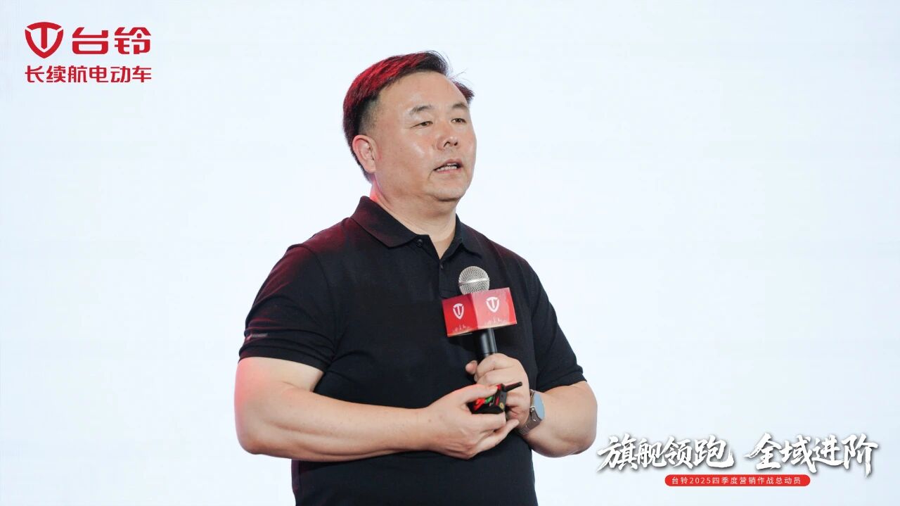 台铃3.jpg 台铃3.jpg