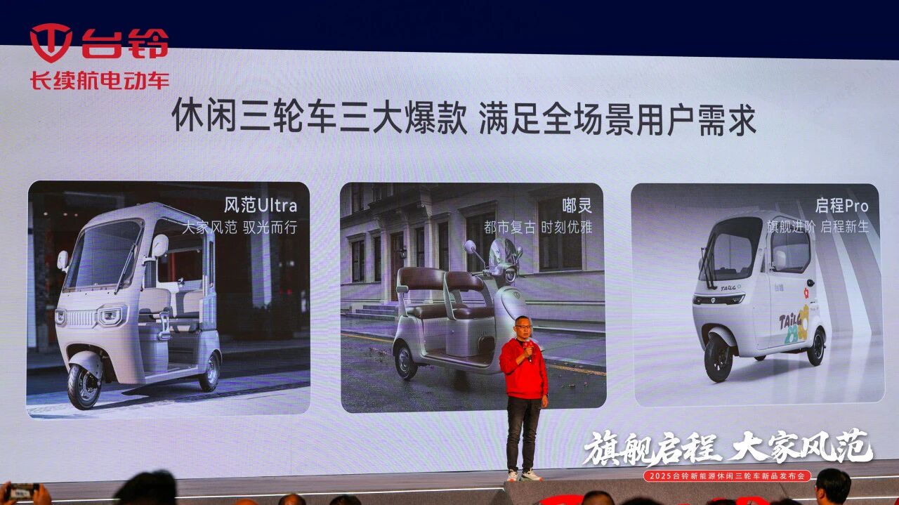 台铃11111.jpg 台铃11111.jpg