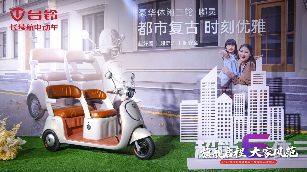 台铃22.jpg 台铃22.jpg