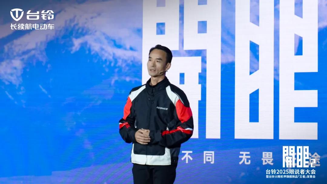 台铃 (2).jpg 台铃 (2).jpg