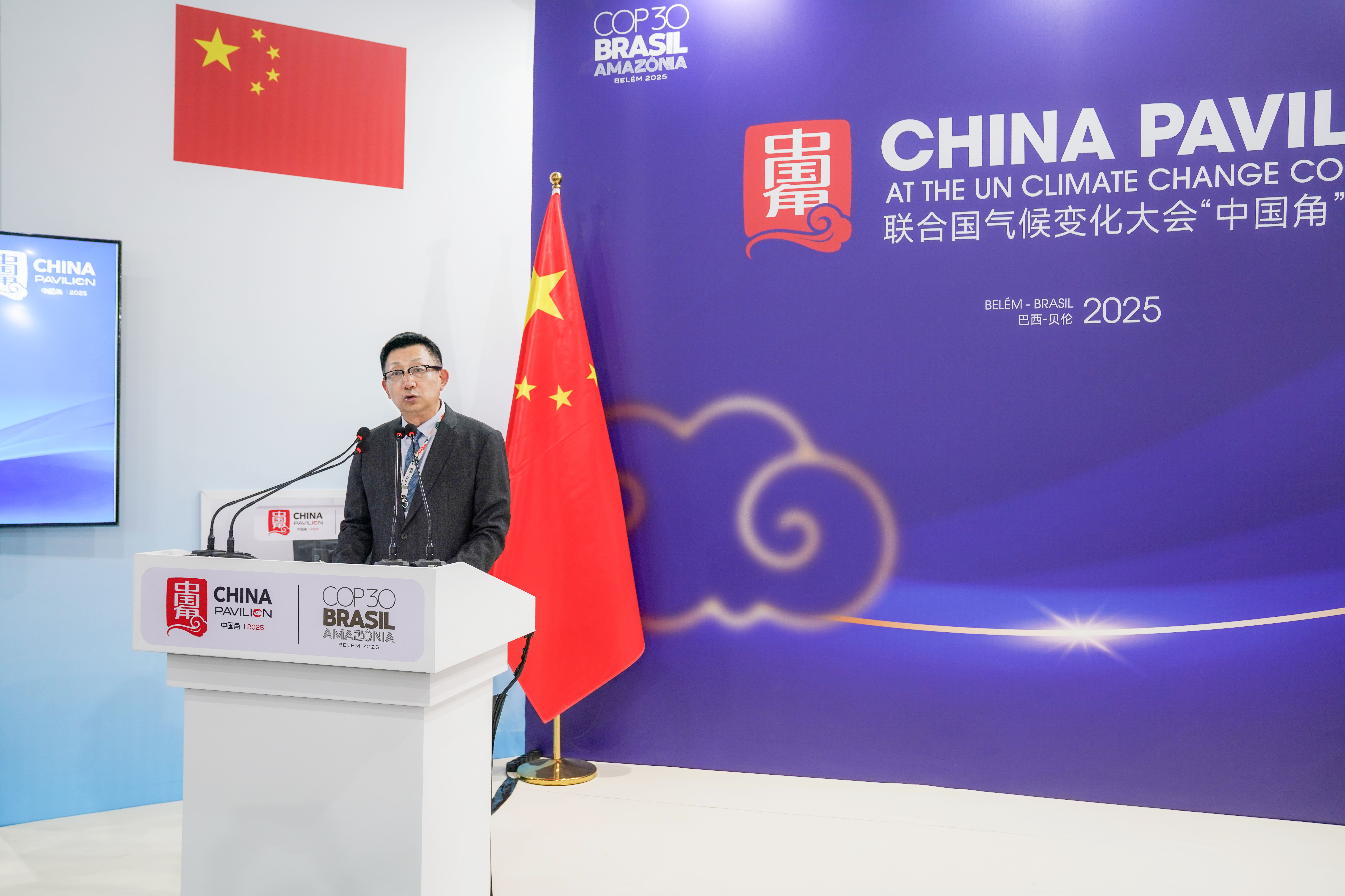  第30届联合国气候变化大会（COP30 ）| 台铃总裁姚立出席贝伦气候峰会并致辞