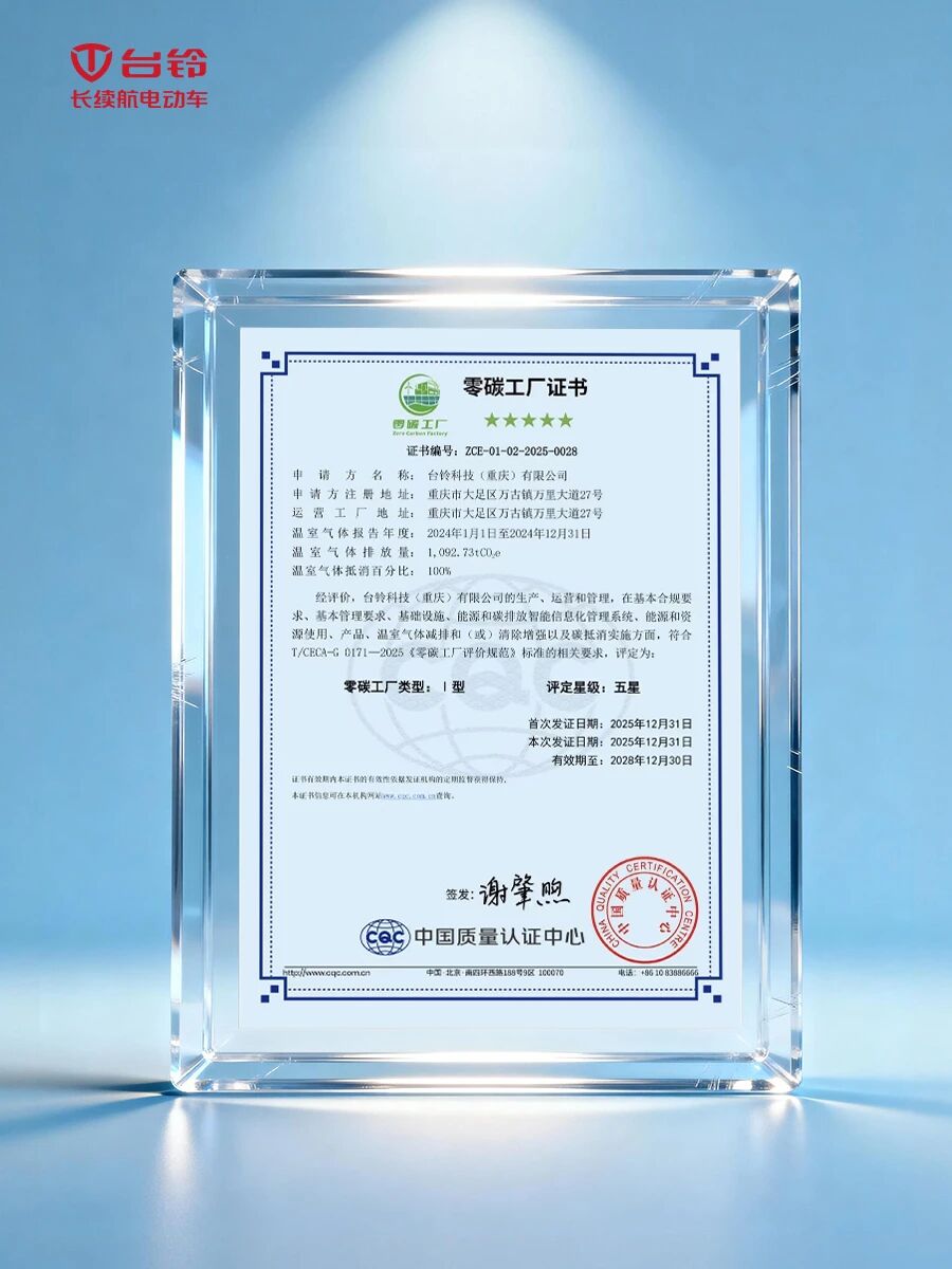 台铃2.jpg 台铃2.jpg