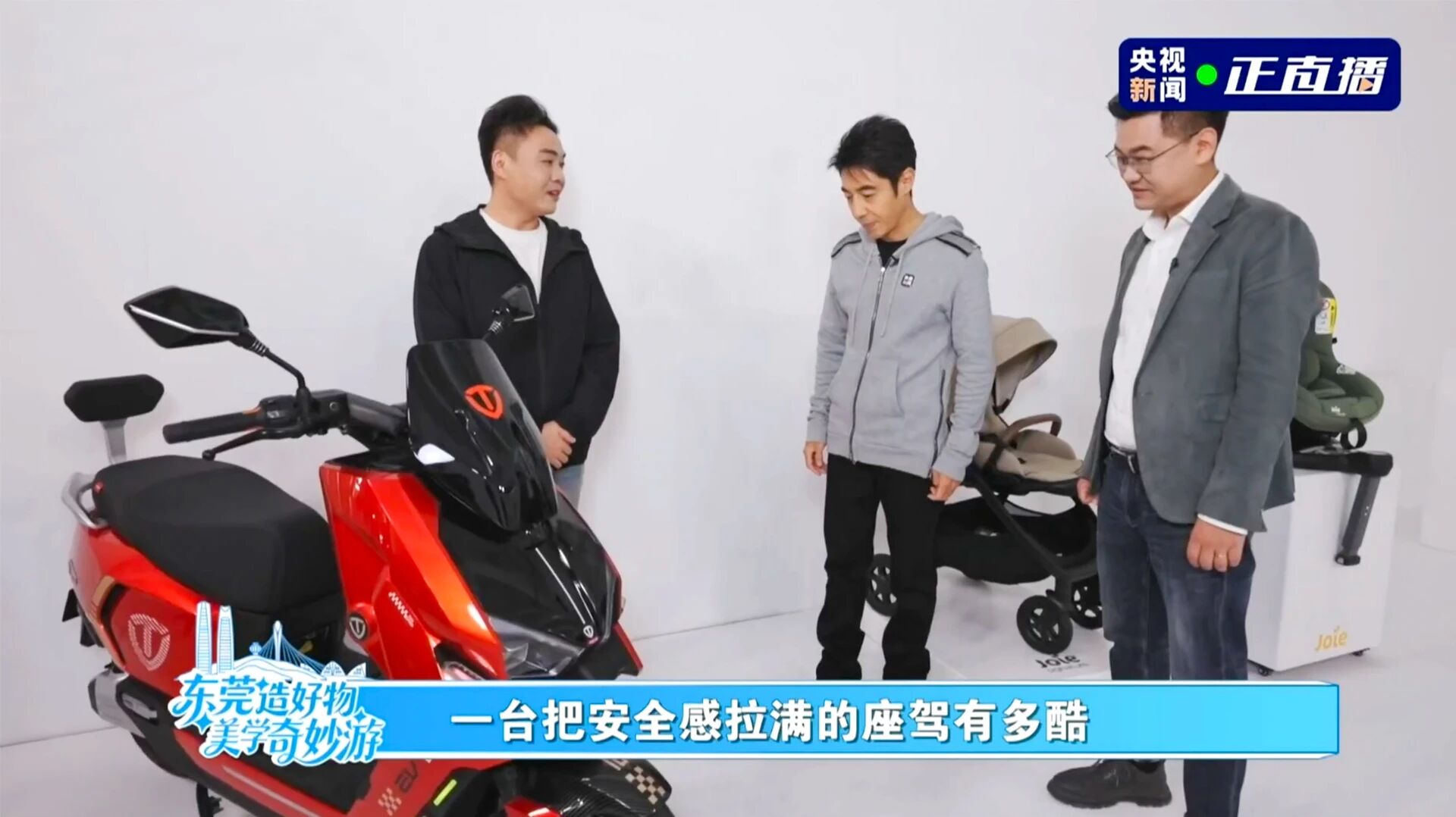 撒贝宁点赞火眼机甲！台铃再登央视新闻彰显智造硬核实力