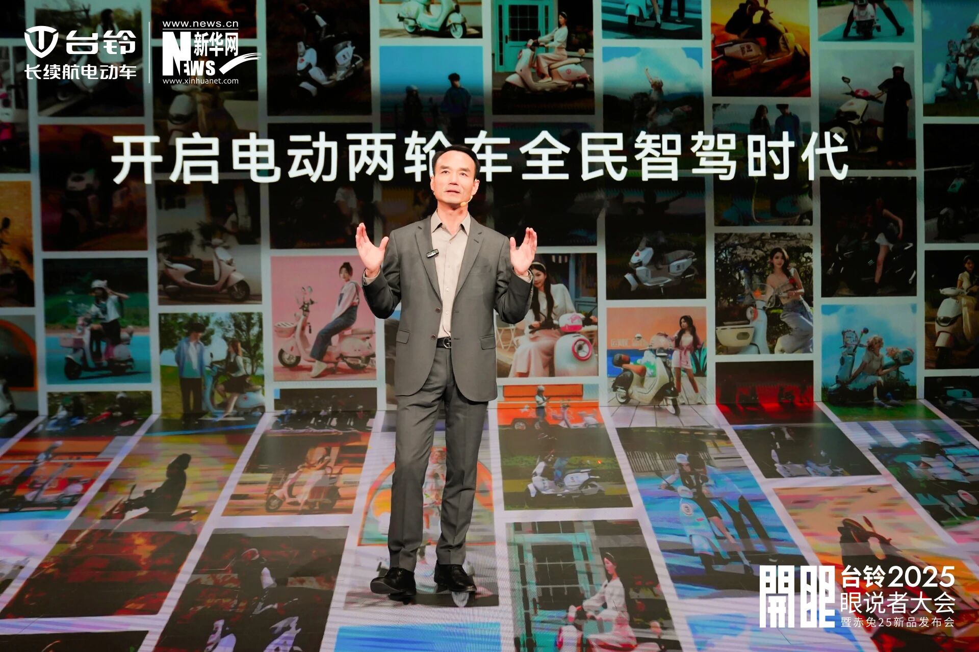 台铃1.jpg 台铃1.jpg