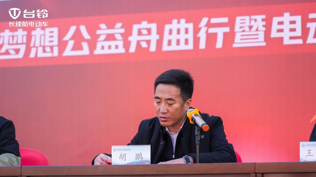 台铃梦想公益3.jpg 台铃梦想公益3.jpg