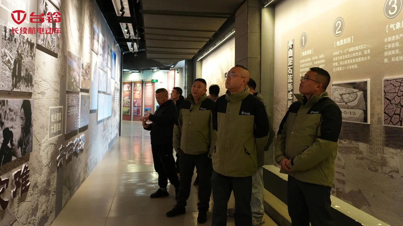 台铃梦想公益7.jpg 台铃梦想公益7.jpg