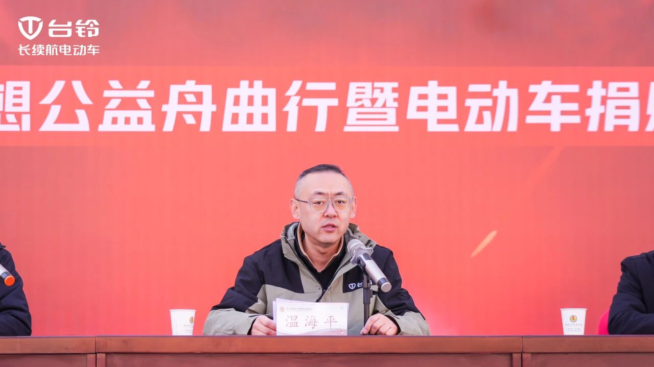 台铃梦想公益6.jpg 台铃梦想公益6.jpg