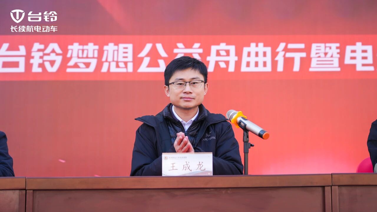 台铃梦想公益4.jpg 台铃梦想公益4.jpg