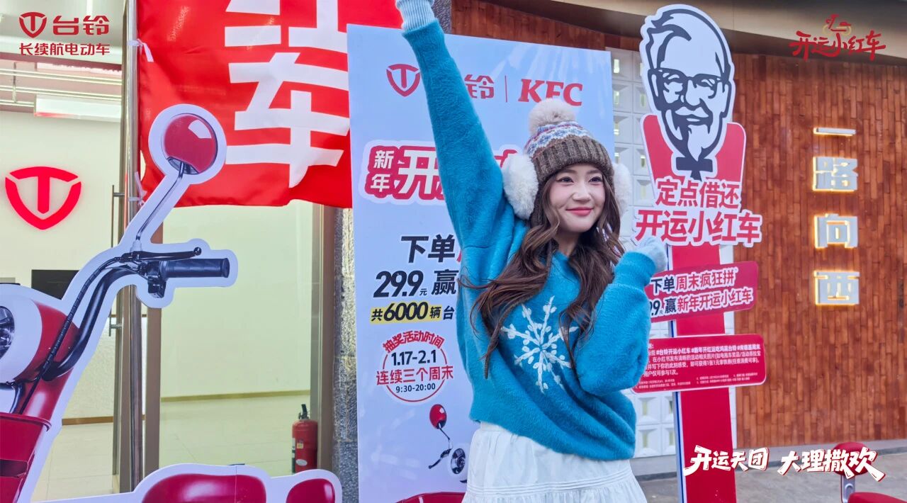 台铃KFC5.jpg 台铃KFC5.jpg