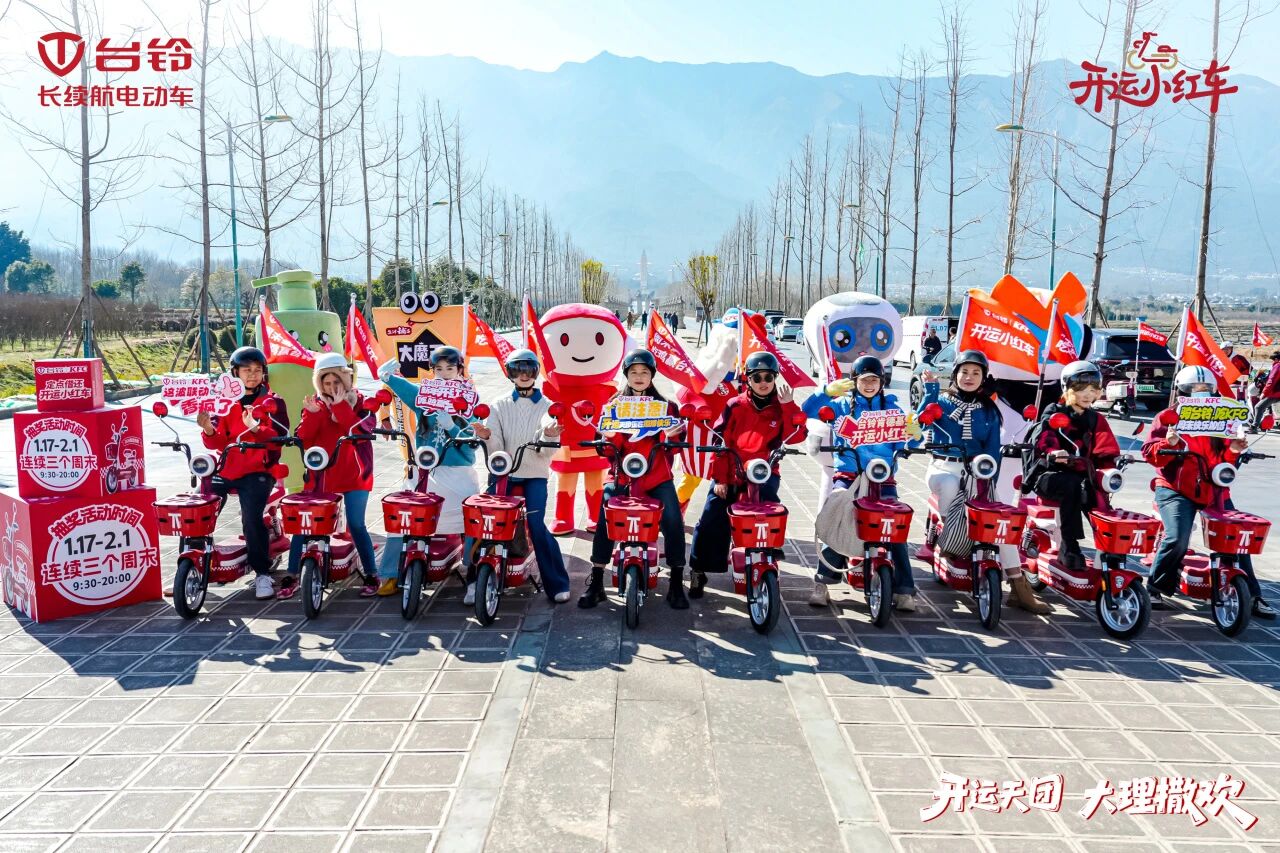 台铃1.jpg 台铃1.jpg