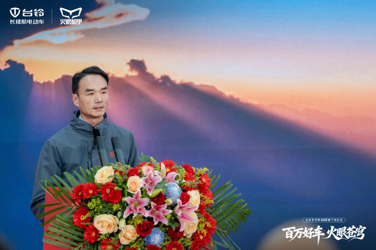 台铃苍穹100万辆下线1.jpg
