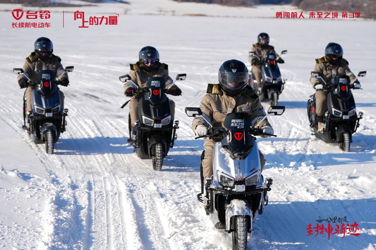 台铃4.jpg 台铃4.jpg