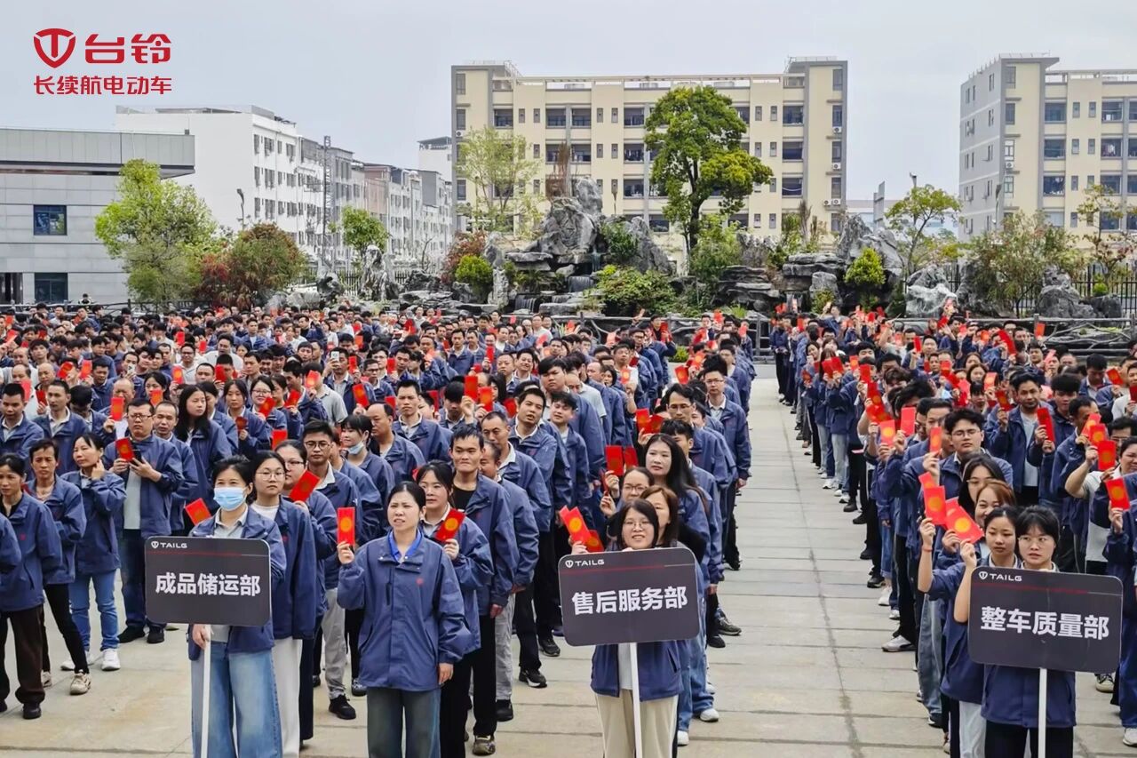 台铃3.jpg 台铃3.jpg