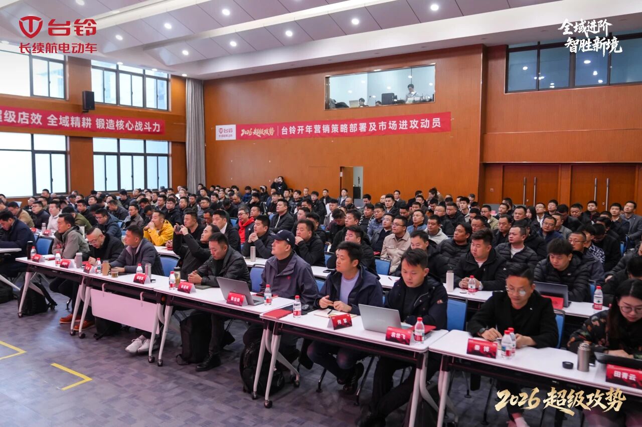 台铃5.jpg 台铃5.jpg