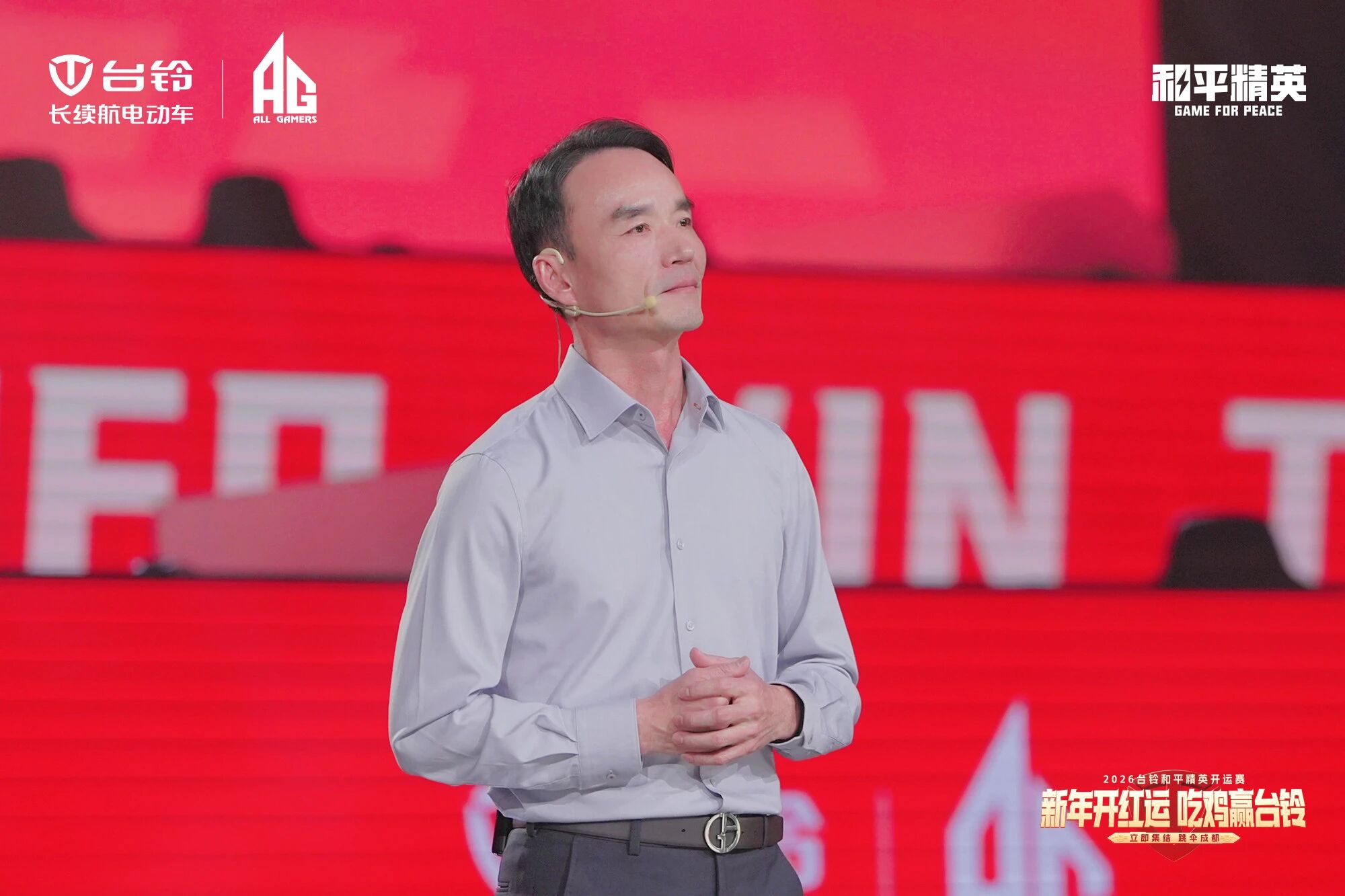 台铃携手AG热血“吃鸡”2.jpg