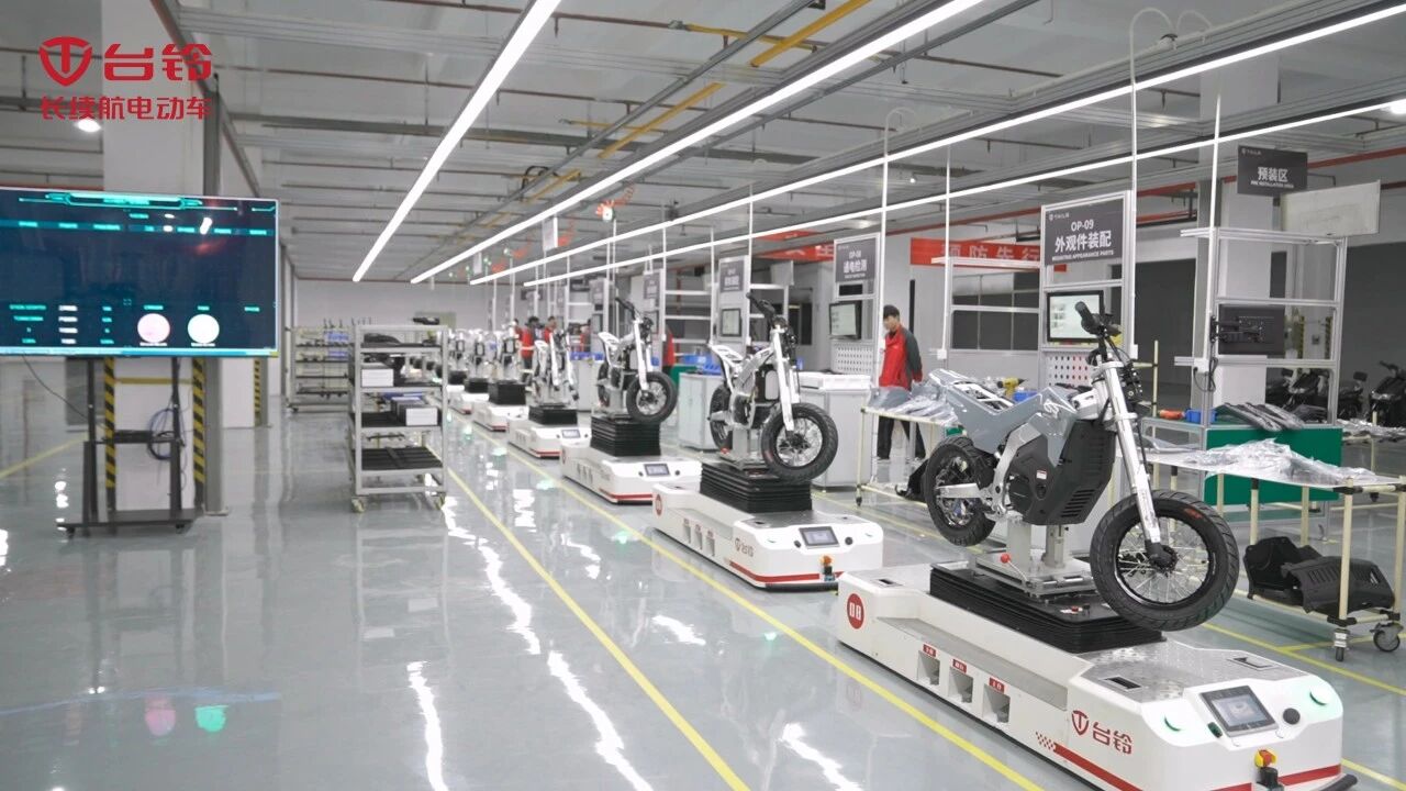 台铃数字化成果获评国家级范本