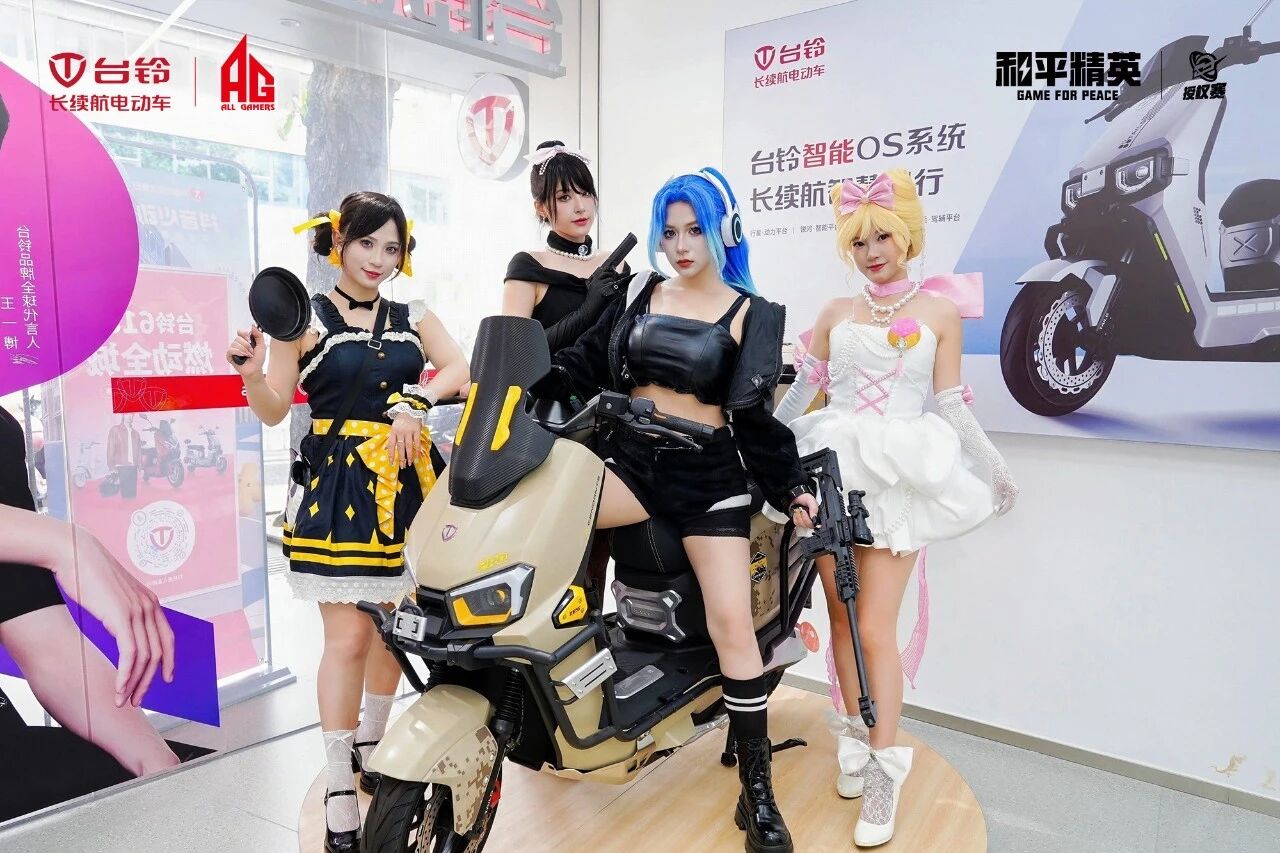 台铃和平精英3.jpg