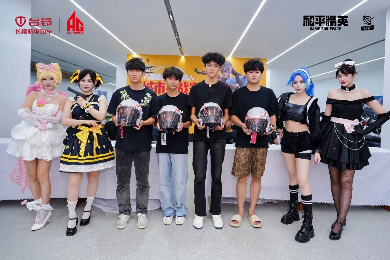 台铃和平精英2.jpg