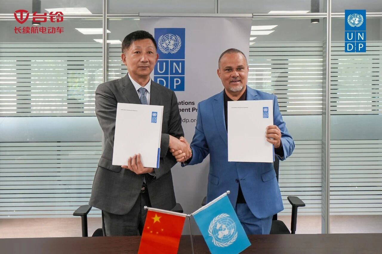 台铃科技与联合国开发计划署(UNDP)00.jpg 台铃科技与联合国开发计划署(UNDP)00.jpg