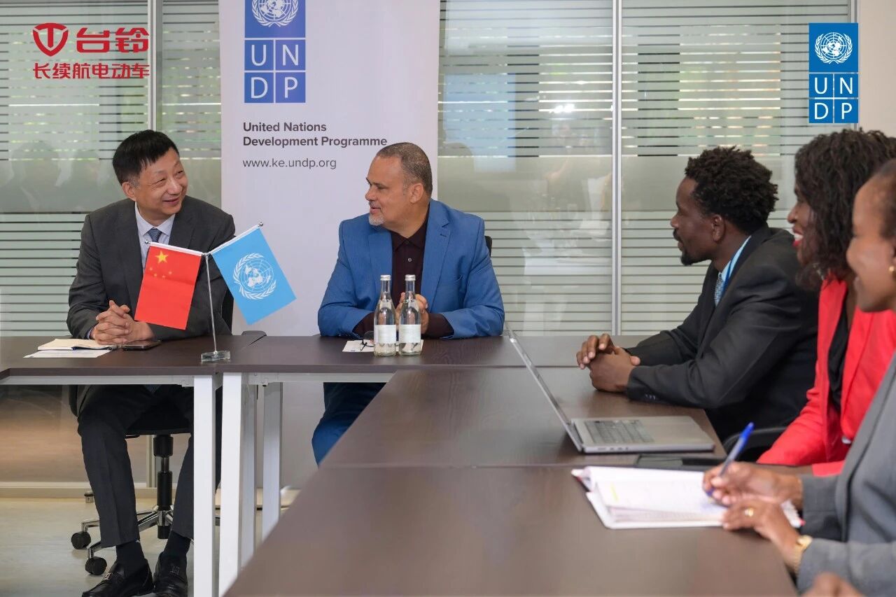台铃科技与联合国开发计划署(UNDP)0000.jpg 台铃科技与联合国开发计划署(UNDP)0000.jpg
