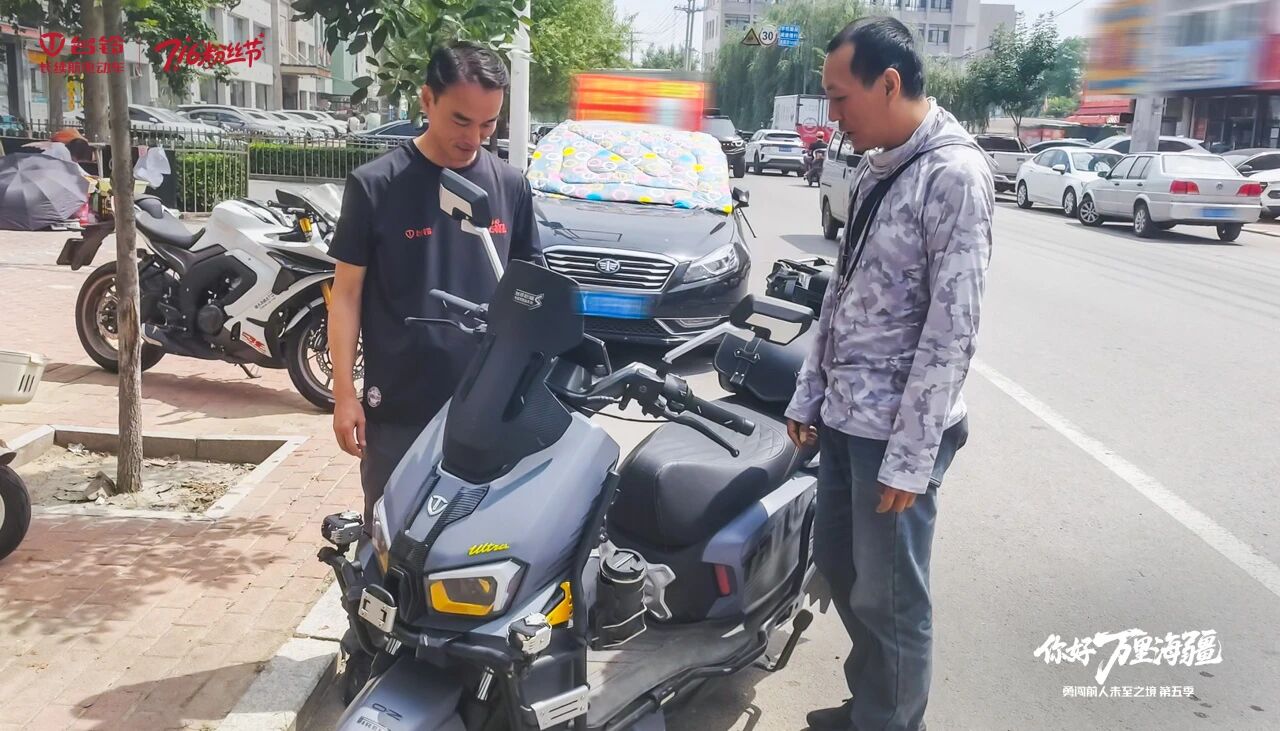 台铃阿楚与用户1.jpg 台铃阿楚与用户1.jpg