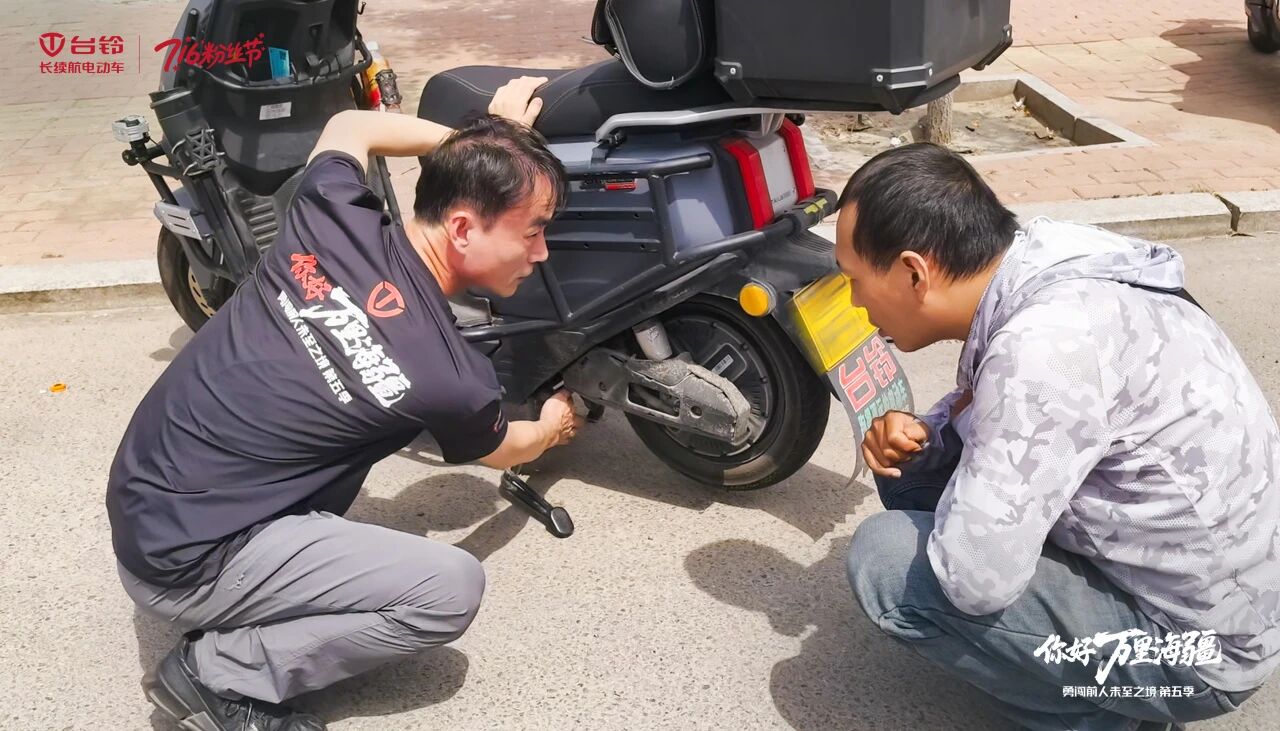 台铃阿楚与用户11111.jpg 台铃阿楚与用户11111.jpg