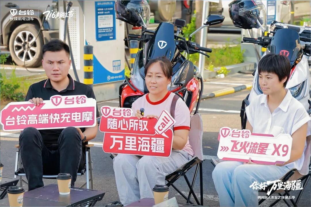 6台铃勇闯5.jpg 6台铃勇闯5.jpg