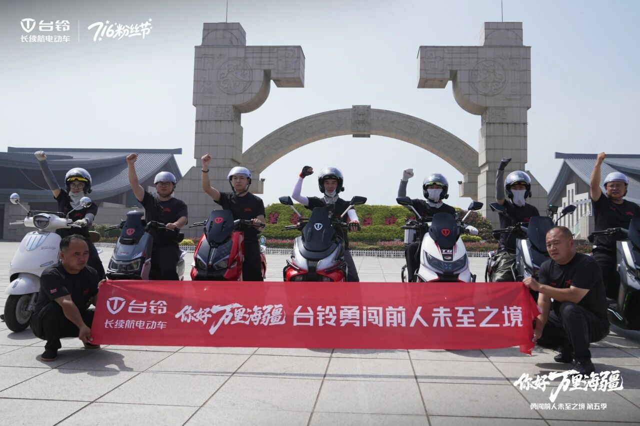 台铃勇闯5.jpg 台铃勇闯5.jpg