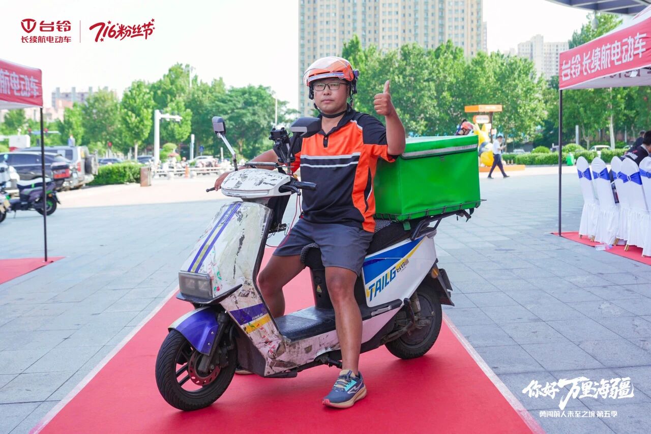 台铃2.jpg 台铃2.jpg