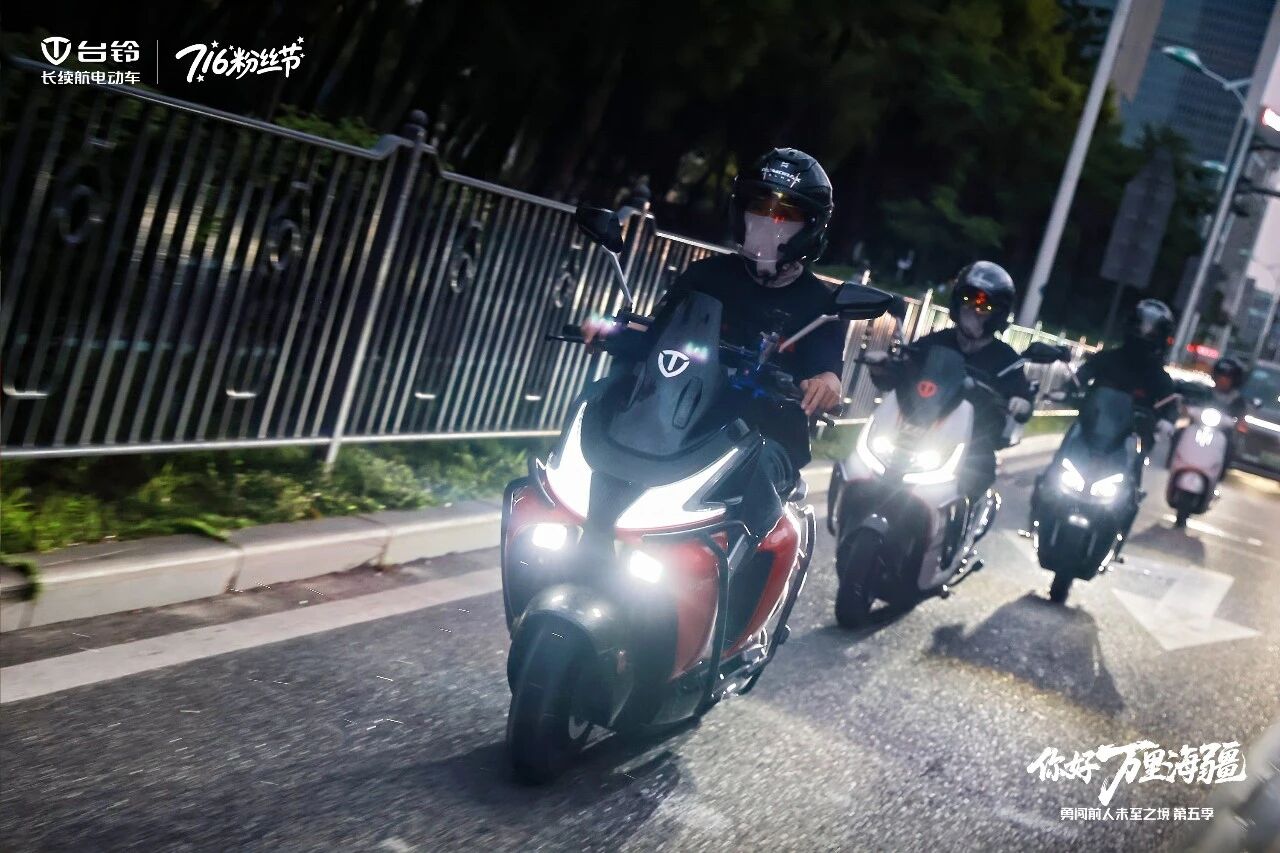 台铃11.jpg 台铃11.jpg